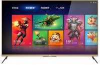 Купить телевізор Xiaomi Mi TV 2 49: цена от 13979 грн.