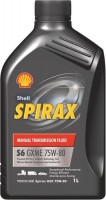 Купить трансмісійне мастило Shell Spirax S6 GXME 75W-80 1L: цена от 433 грн.